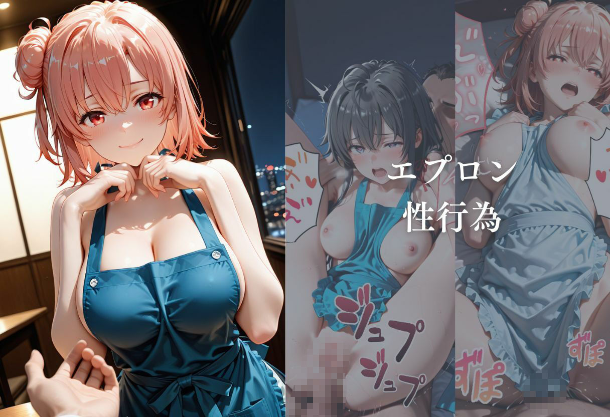 裸エプロンでお出迎え｜えろすけ サンプル画像 2