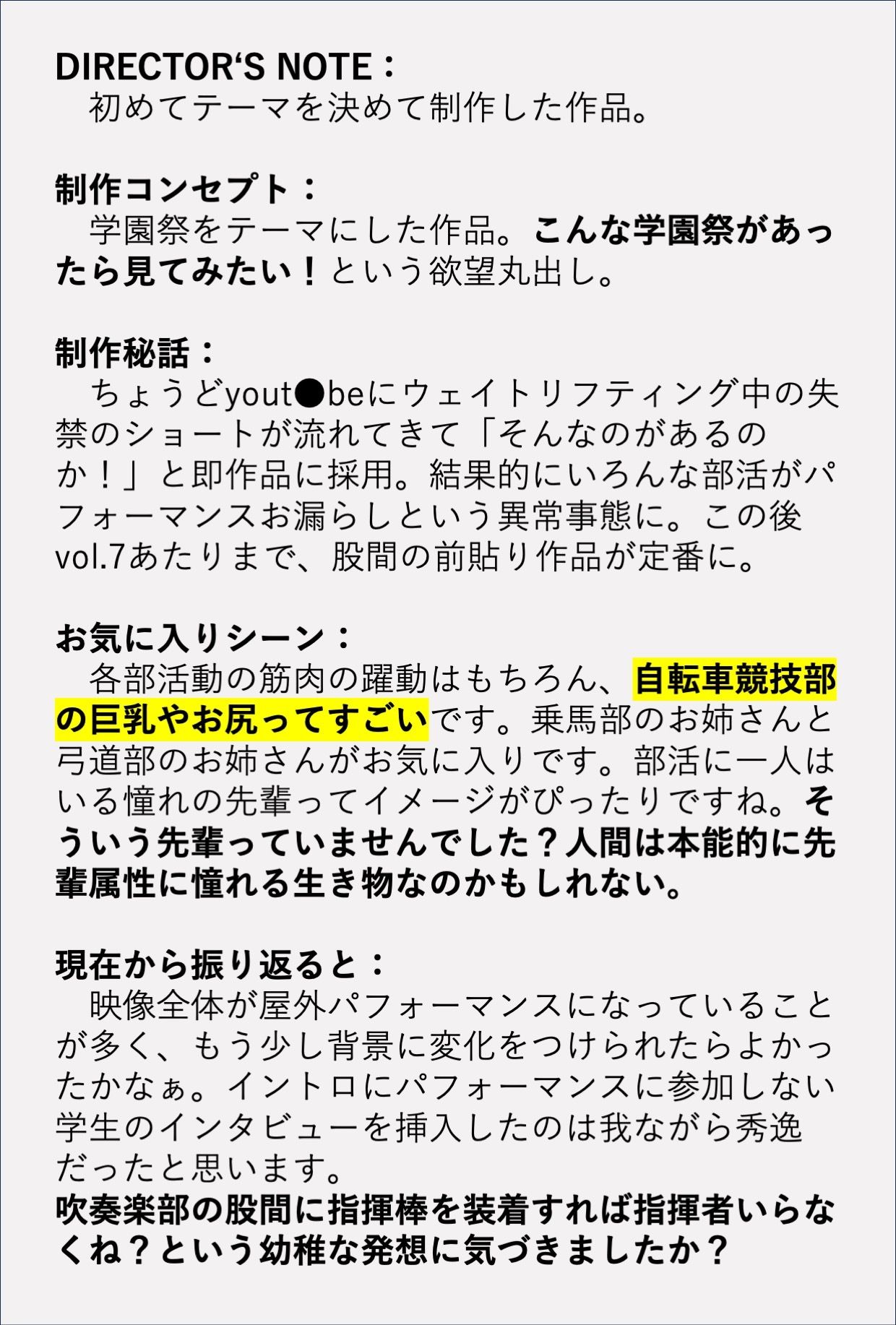 DIRTY LAB Official Archive Vol.1-5|DIRTY LAB サンプル画像 9