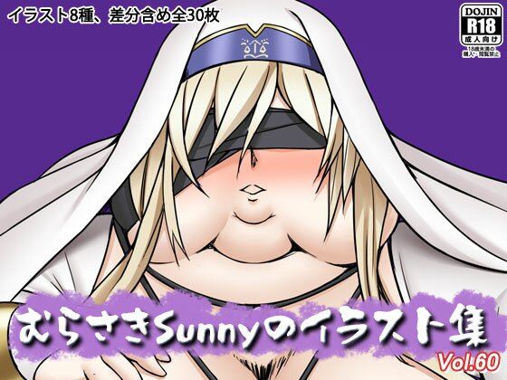 むらさきSunnyのイラスト集Vol.60｜Sunny’s at Home