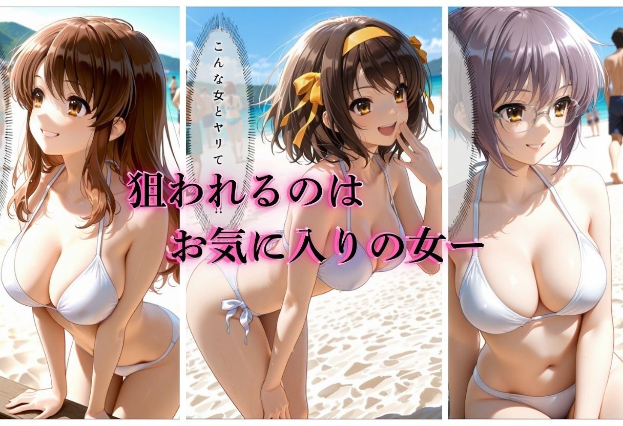 催●アプリで犯●れた女Vol.1｜ゆきぐま サンプル画像 2
