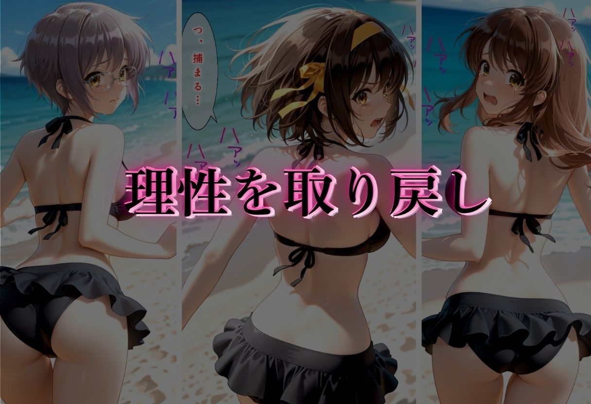 催●アプリで犯●れた女Vol.1｜ゆきぐま サンプル画像 5