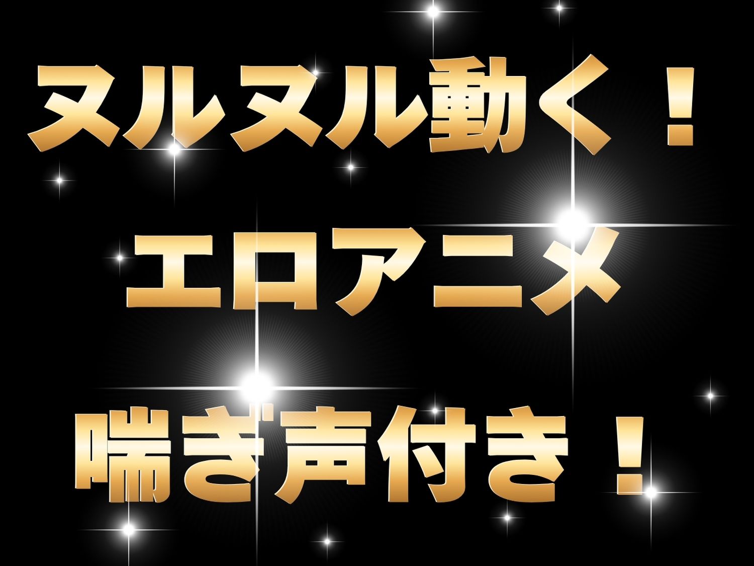 【総集編】To L◯VE編 vol2|あにめほるもん サンプル画像 9