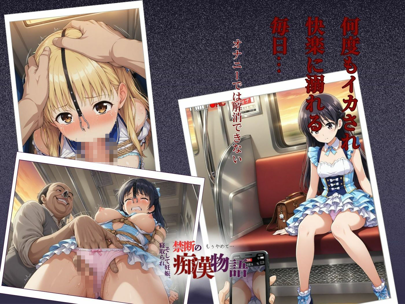 【厳選500名】過激ver 禁断の痴●物語「全記録」大人気アイドル編|貴方のおかず サンプル画像 2