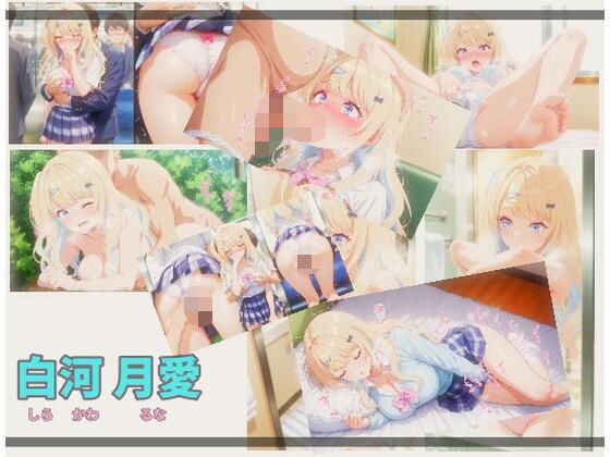 白河〇愛 画像集｜ありあさんのショップ