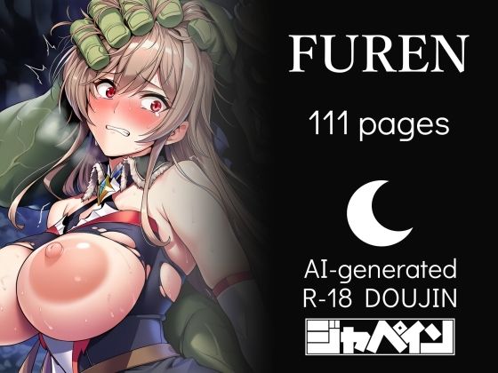 JAPAIN’s Vol.014｜JAPAIN