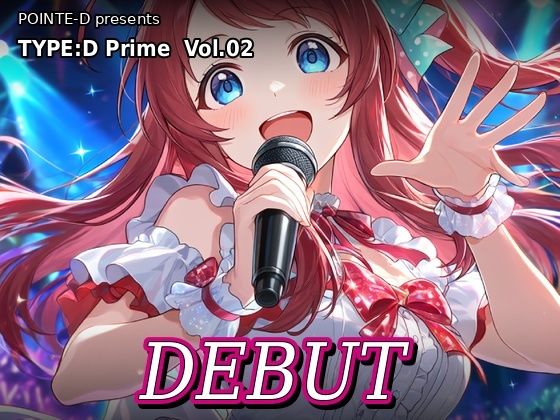 TYPE:D Prime vol.02 DEBUT｜POINTE-D