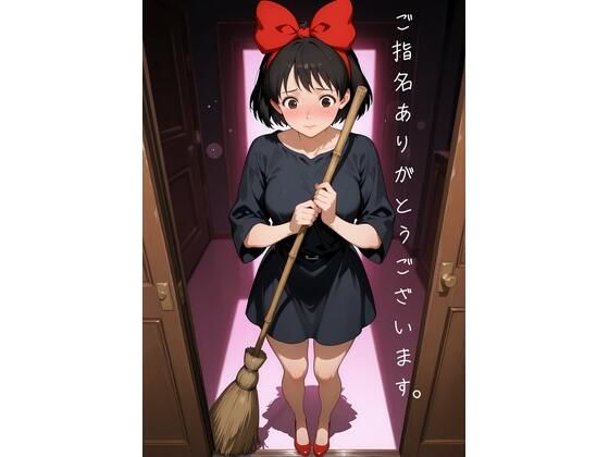 ［AIイラストCG］ K〇ki’s call girl business Vol.2｜DeadBear