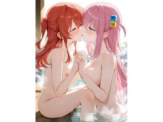 キタちゃんぼっちちゃん百合えっち集｜ばにらみるく