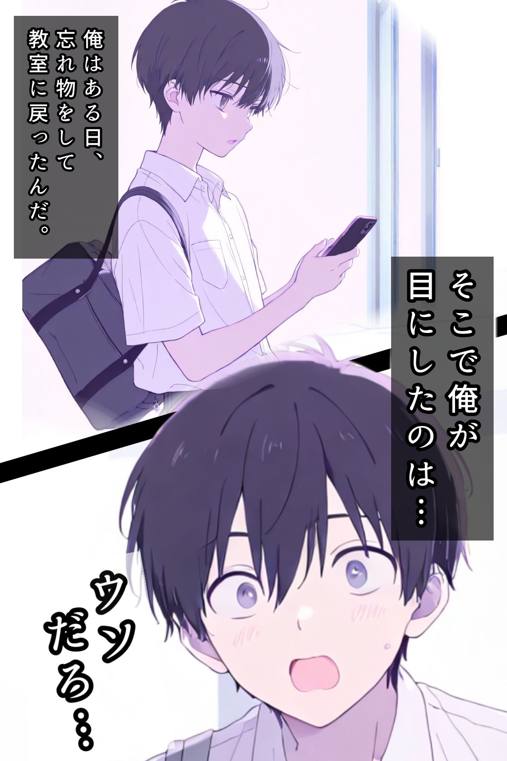 橘さんは我慢できない｜こはる堂 サンプル画像 2