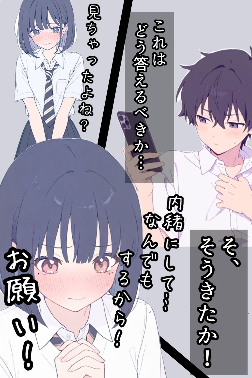 橘さんは我慢できない｜こはる堂 サンプル画像 4