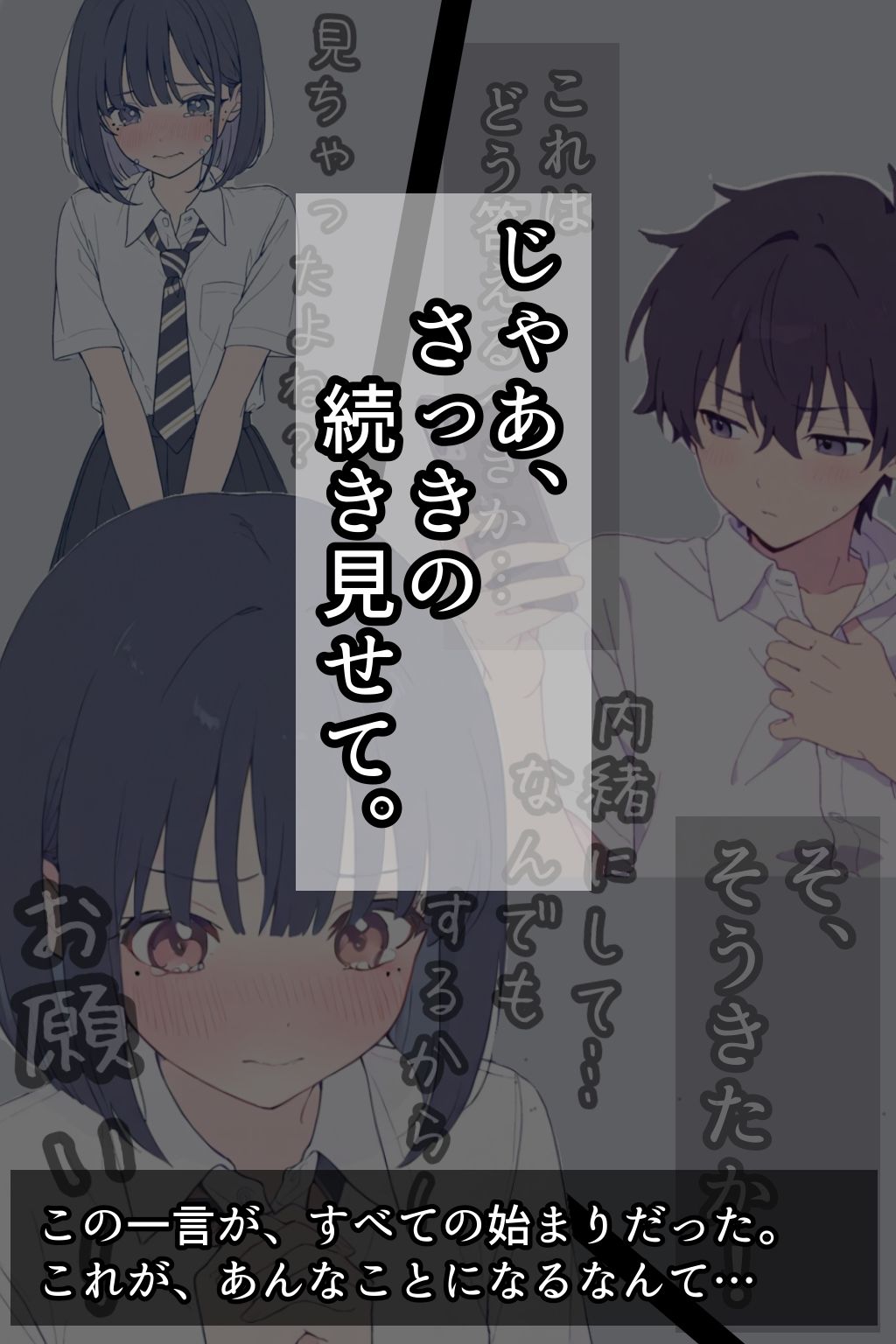 橘さんは我慢できない｜こはる堂 サンプル画像 5