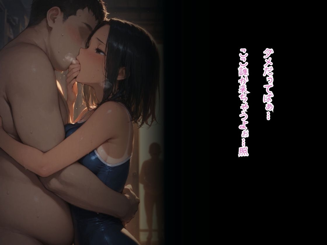 日焼け後残る彼女〜真夏の思い出〜|まんチカン サンプル画像 7
