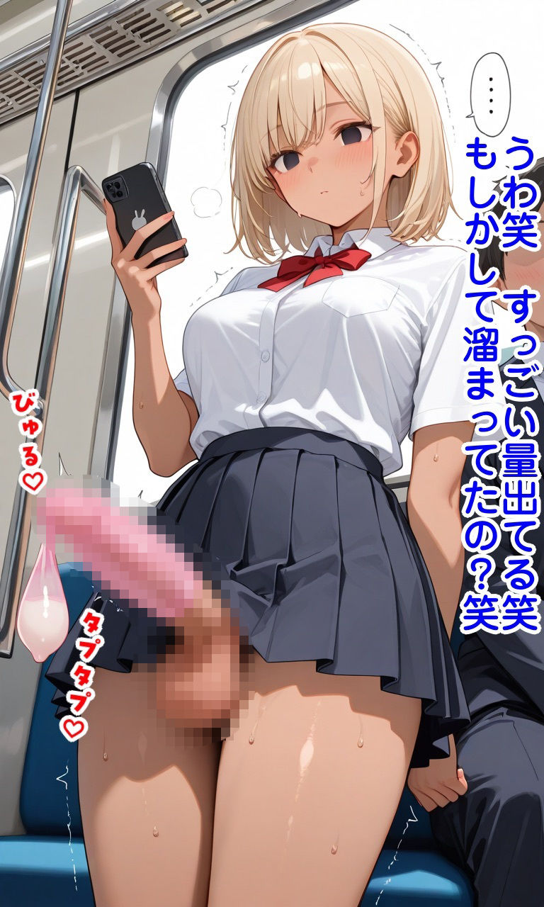 チートアイテムでふたなりに鬼畜行為｜無様堂総本家 サンプル画像 5