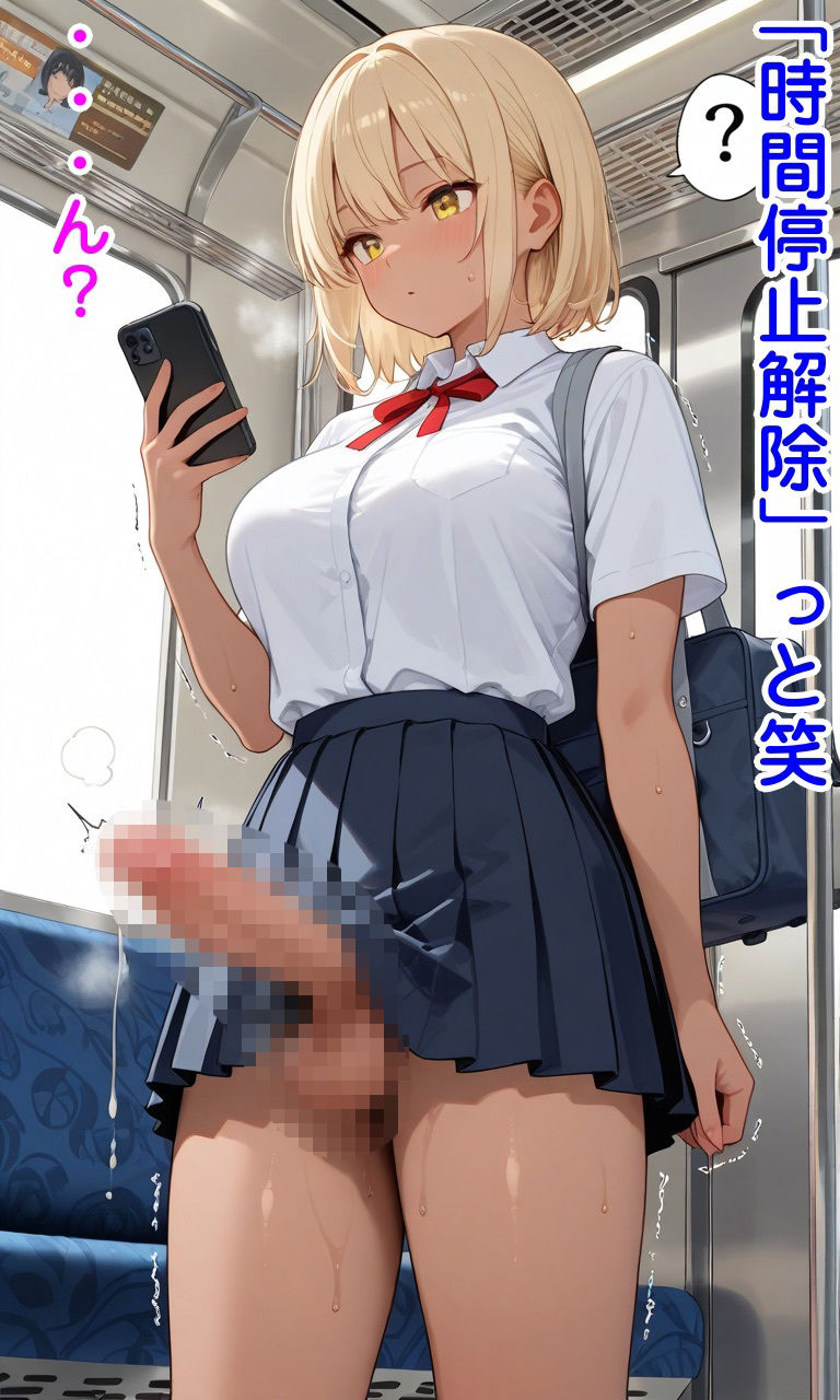 チートアイテムでふたなりに鬼畜行為｜無様堂総本家 サンプル画像 7