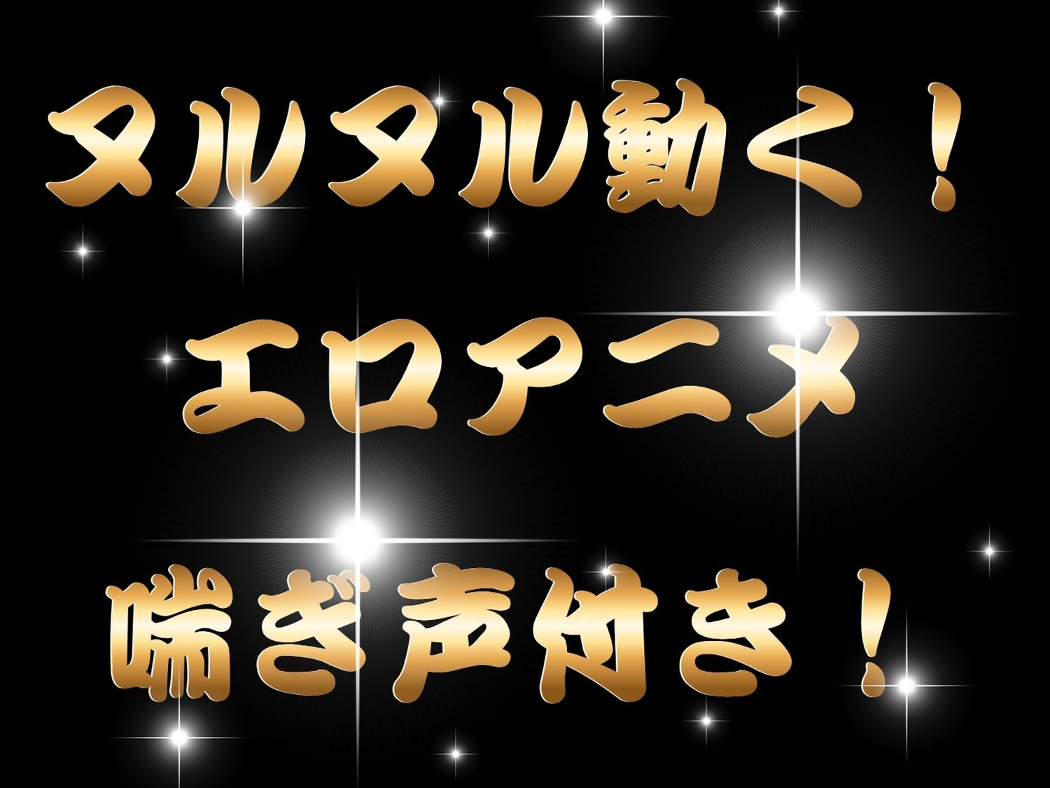 【総集編】閃●カグラ|どすこい サンプル画像 9