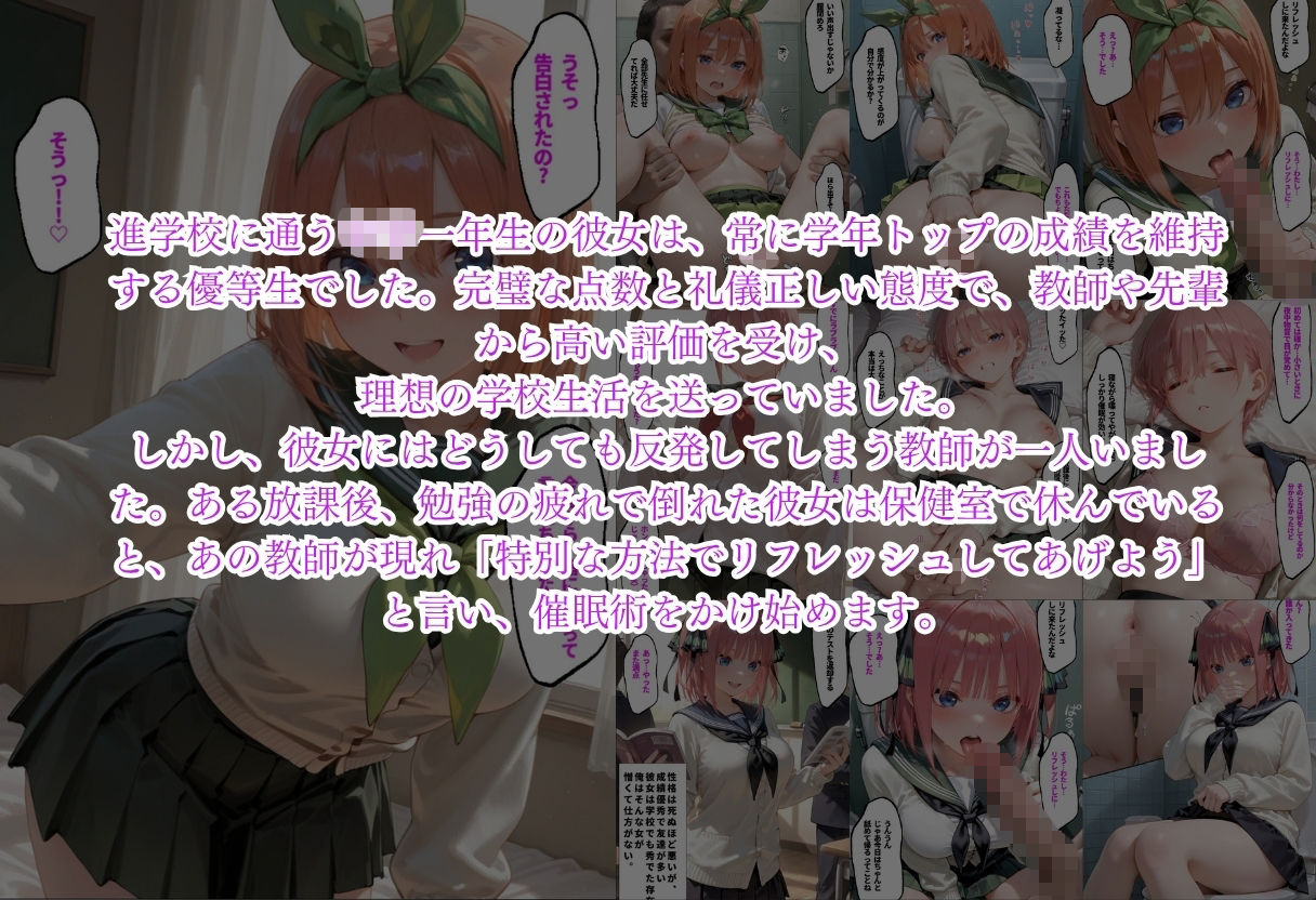 【漫画3本】催●をかけられた女、SEX旅行、太客と初温泉旅行ソープ嬢｜極上スパイス サンプル画像 3