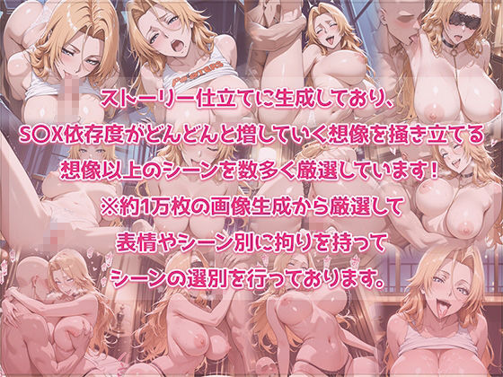 B〇EACH  松〇乱菊  おち〇ぽ依存・SEXドハマり中  ド淫乱・痴女Ver.｜Cosmic Lover サンプル画像 10
