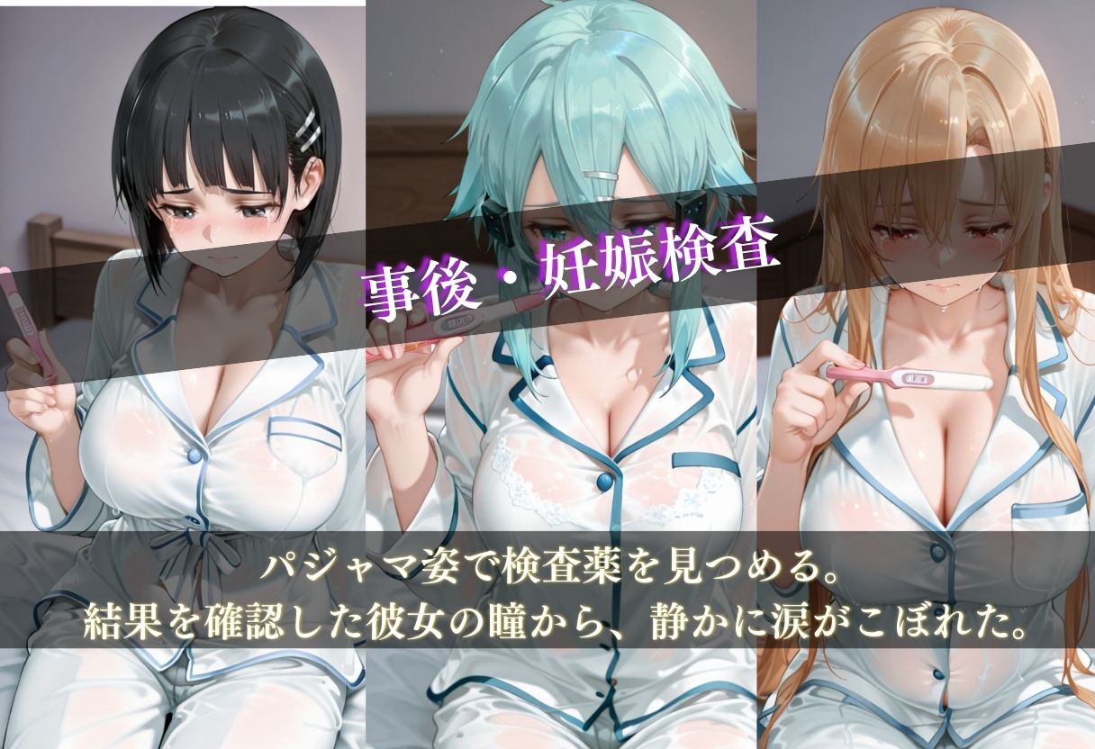 ビーチの罠 〜更衣室から始まる、逃げられない夏〜|らぶ サンプル画像 6