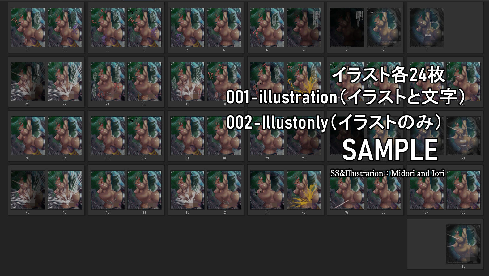 【グラブル】コルル  鐵の身体｜ミドリトイオリ サンプル画像 7