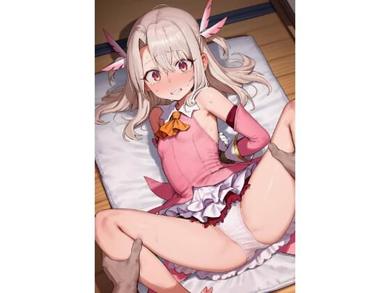 イリ〇スフィールとえっち｜びびあん