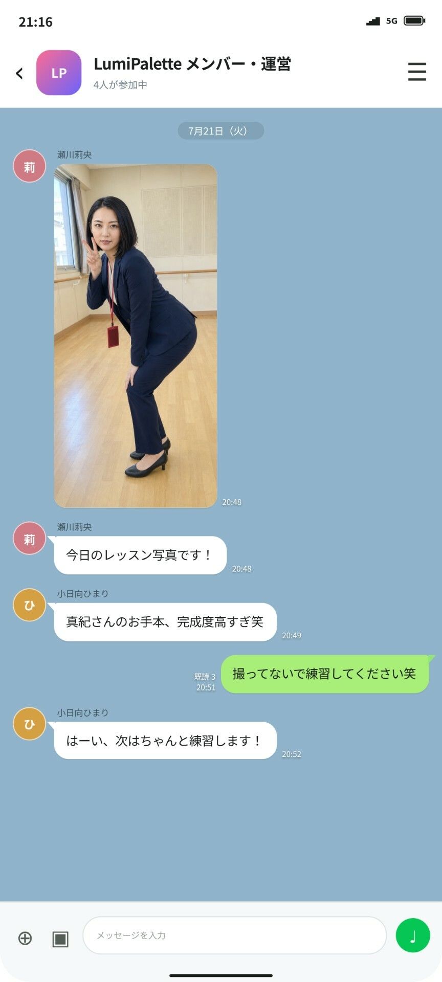敏腕アイドルマネージャー・鷹森真紀 ―逆ギレ催●男の最低な業務命令―|怪奇妄想堂 サンプル画像 5
