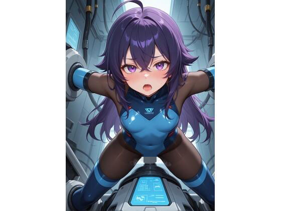 ぴっちりスーツの女の子が怪しい実験で拘束されてるやつ 1｜ゑんじに屋