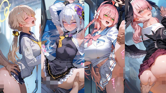 ブ×ー×ー×イ× 補×授×部 電車痴×CG集｜Pheus Train