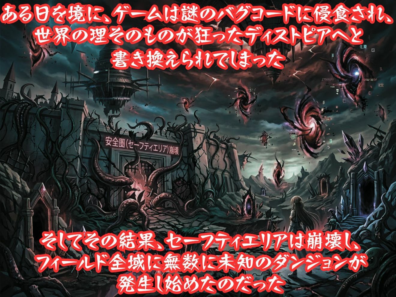 異種姦ヒロイン凌●〜SA●編 1〜｜ひみつのめろん サンプル画像 3