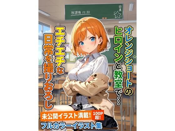 Newパンチラ図鑑〜みなみ〜｜カレン/Karen