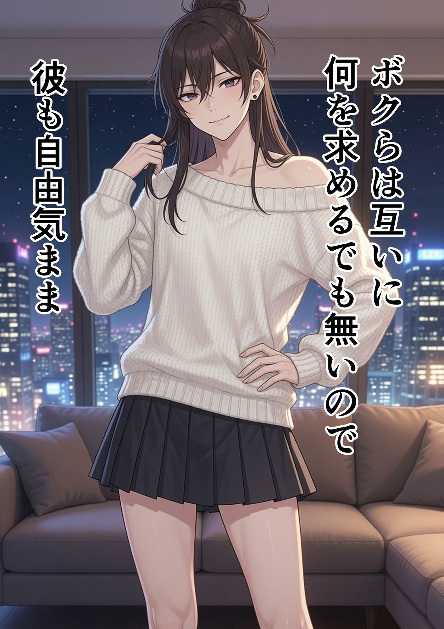 嫁な不良少年の記録|散々な午後 サンプル画像 3