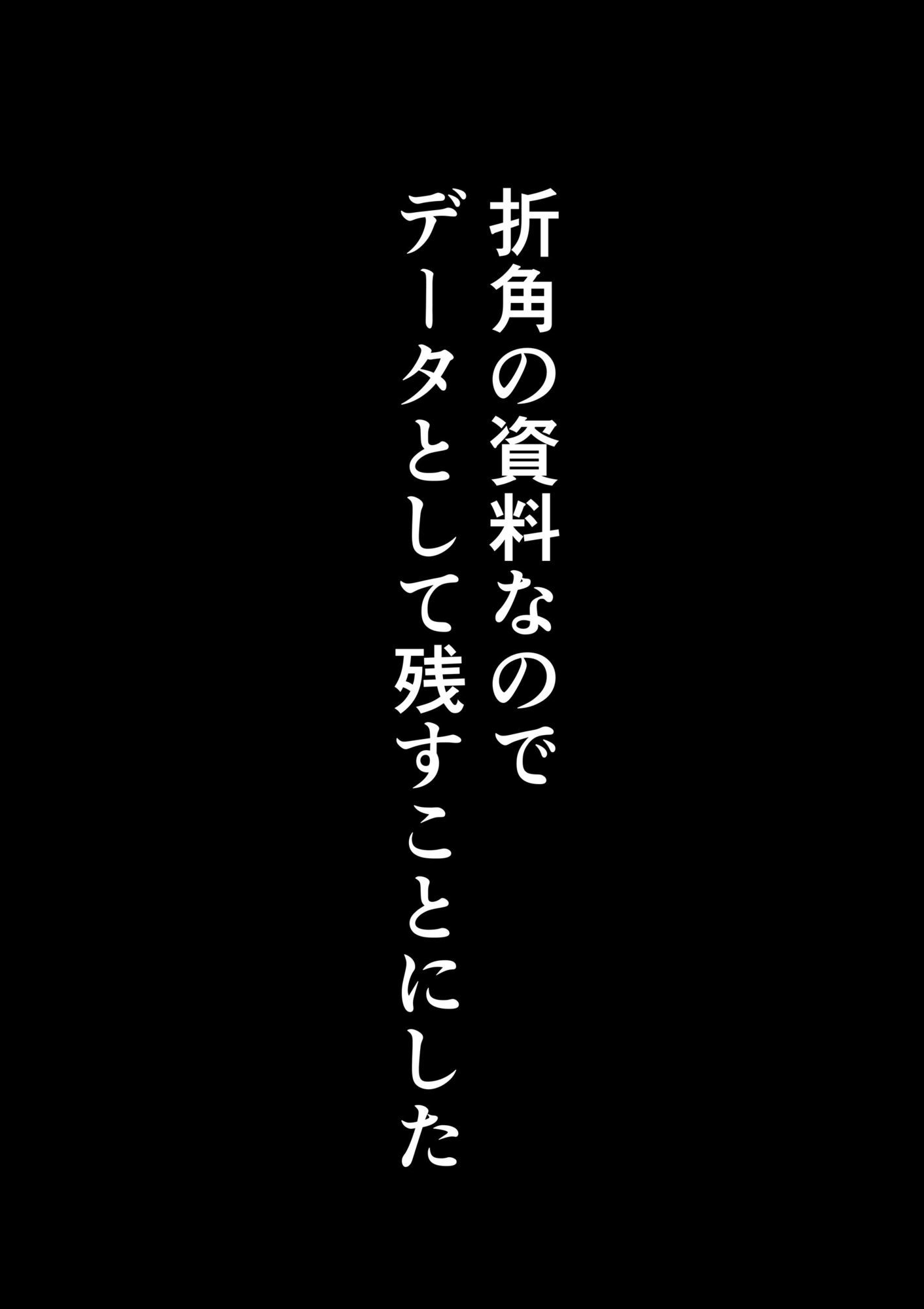 嫁な不良少年の記録|散々な午後 サンプル画像 5