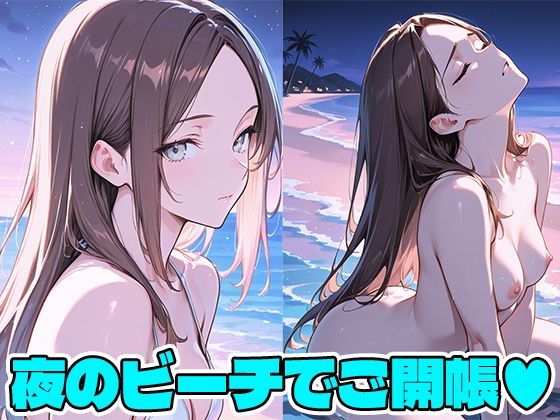 ビーチガール｜STUDIO Q