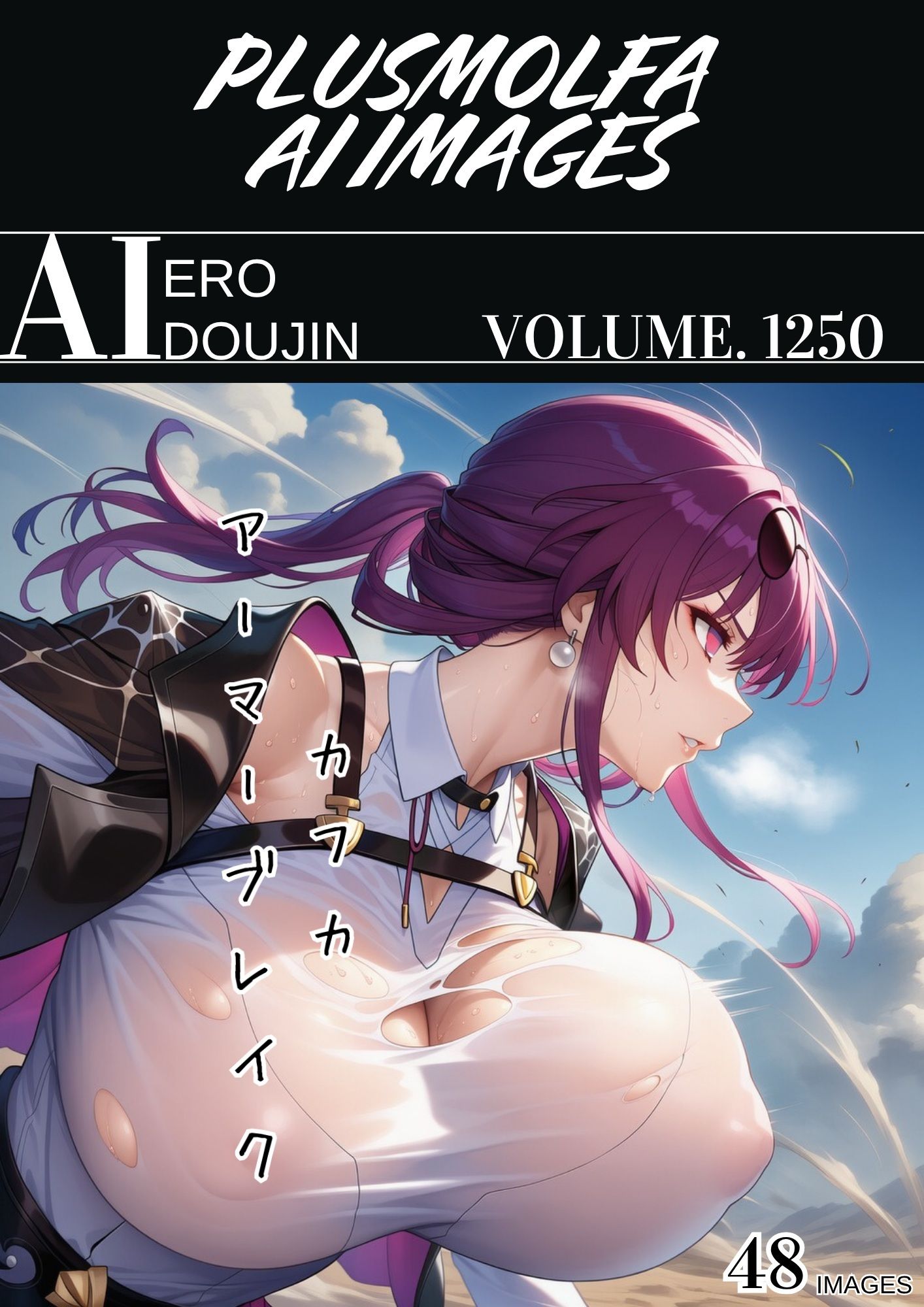 plusmolfa CG集纏め Vol.1241〜1250｜plusmolfa AI images サンプル画像 10