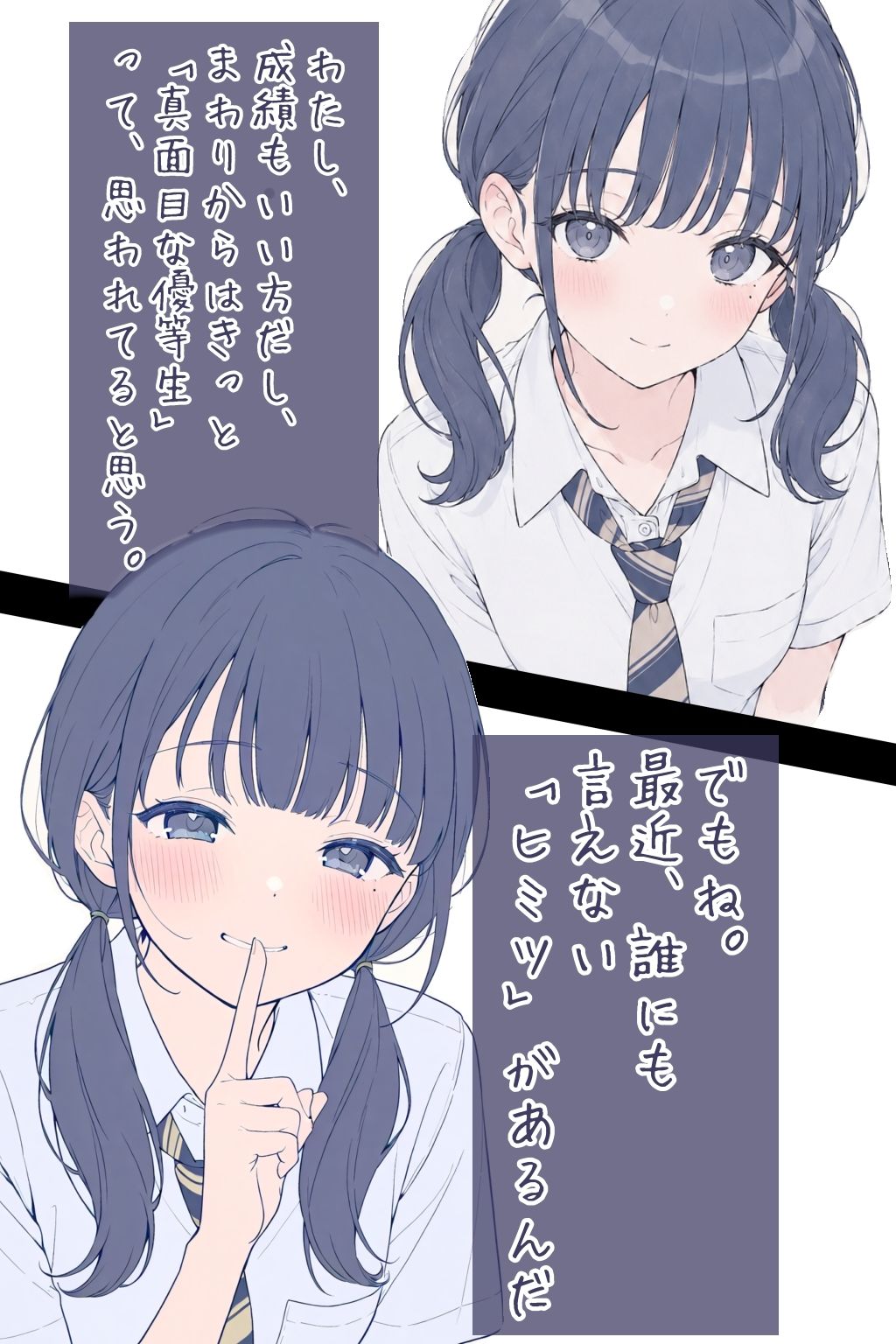 青山さんは我慢できない|こはる堂 サンプル画像 2