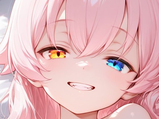 賽角子っぽいの 1｜Sai