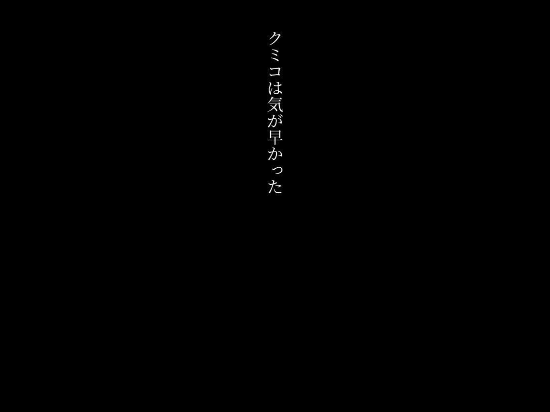 4K高画質の500ページ［セリフ付き］  人妻の工場作業員姦〜同じ作業場の人妻同僚が家に押しかけて年下後輩を襲う話｜しずく サンプル画像 5
