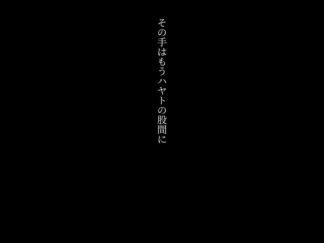 4K高画質の500ページ［セリフ付き］  人妻の工場作業員姦〜同じ作業場の人妻同僚が家に押しかけて年下後輩を襲う話｜しずく サンプル画像 7