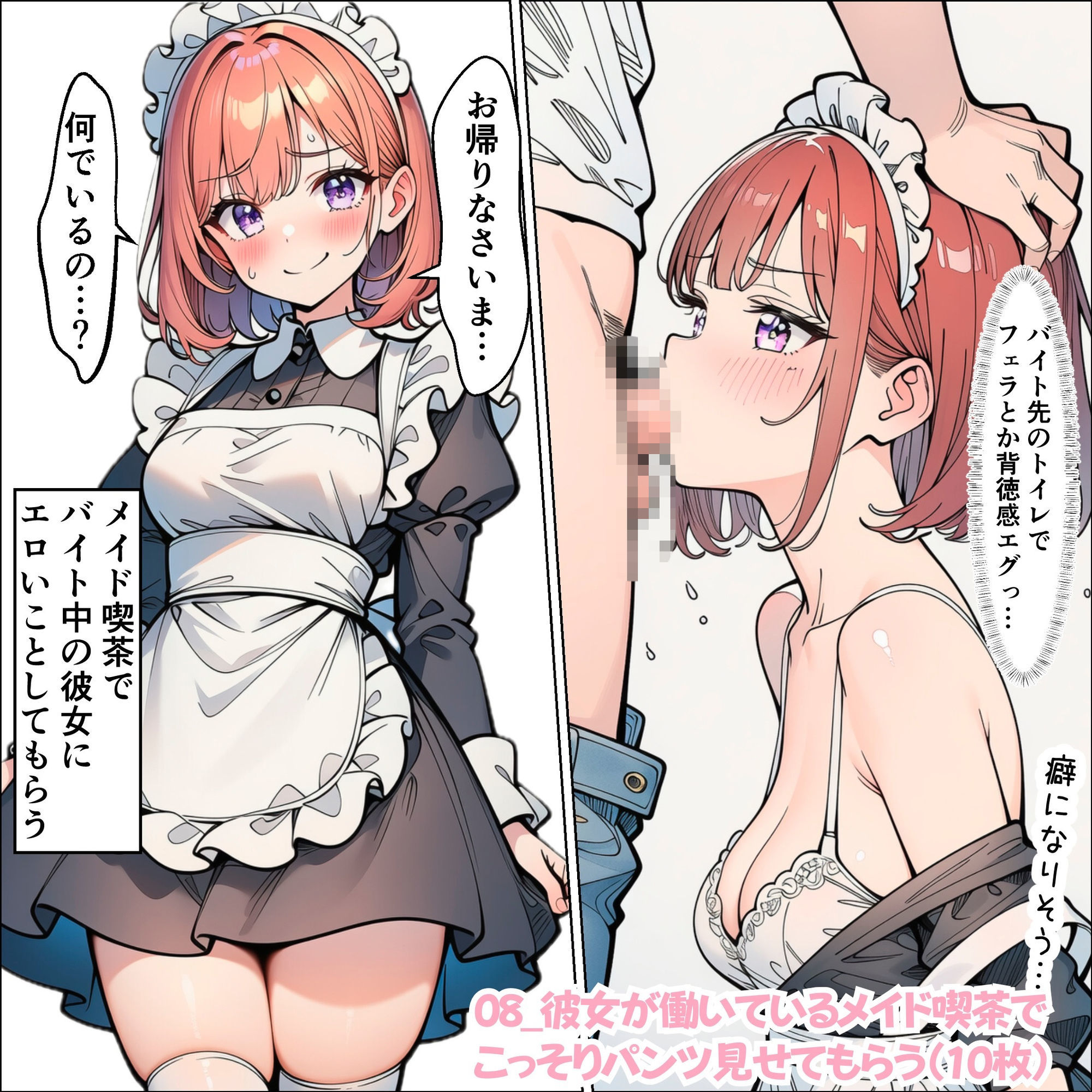 やることやってる女の子たち｜やることやってるお姉さん サンプル画像 8