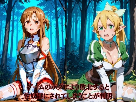 NTR快楽地獄〜知らない巨根で屈辱の連続絶頂｜ポロン サンプル画像 2