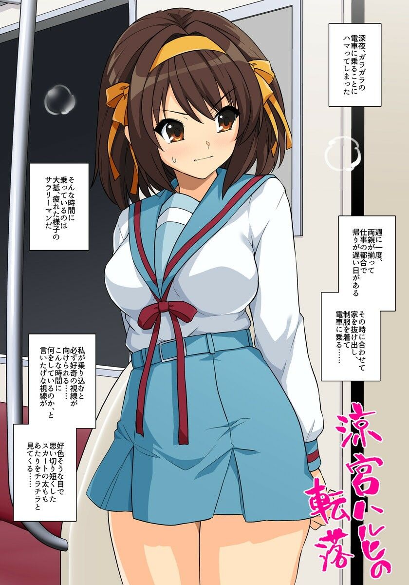 はるこす 2026・夏＋支援サイト2年分 計474枚（2024-2025）｜ろいやるびっち サンプル画像 6