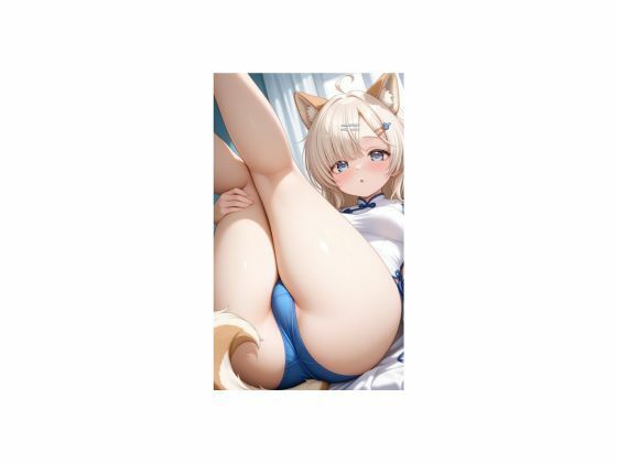 ケモ耳っ娘セクシー画像集｜ワトソンクラブ