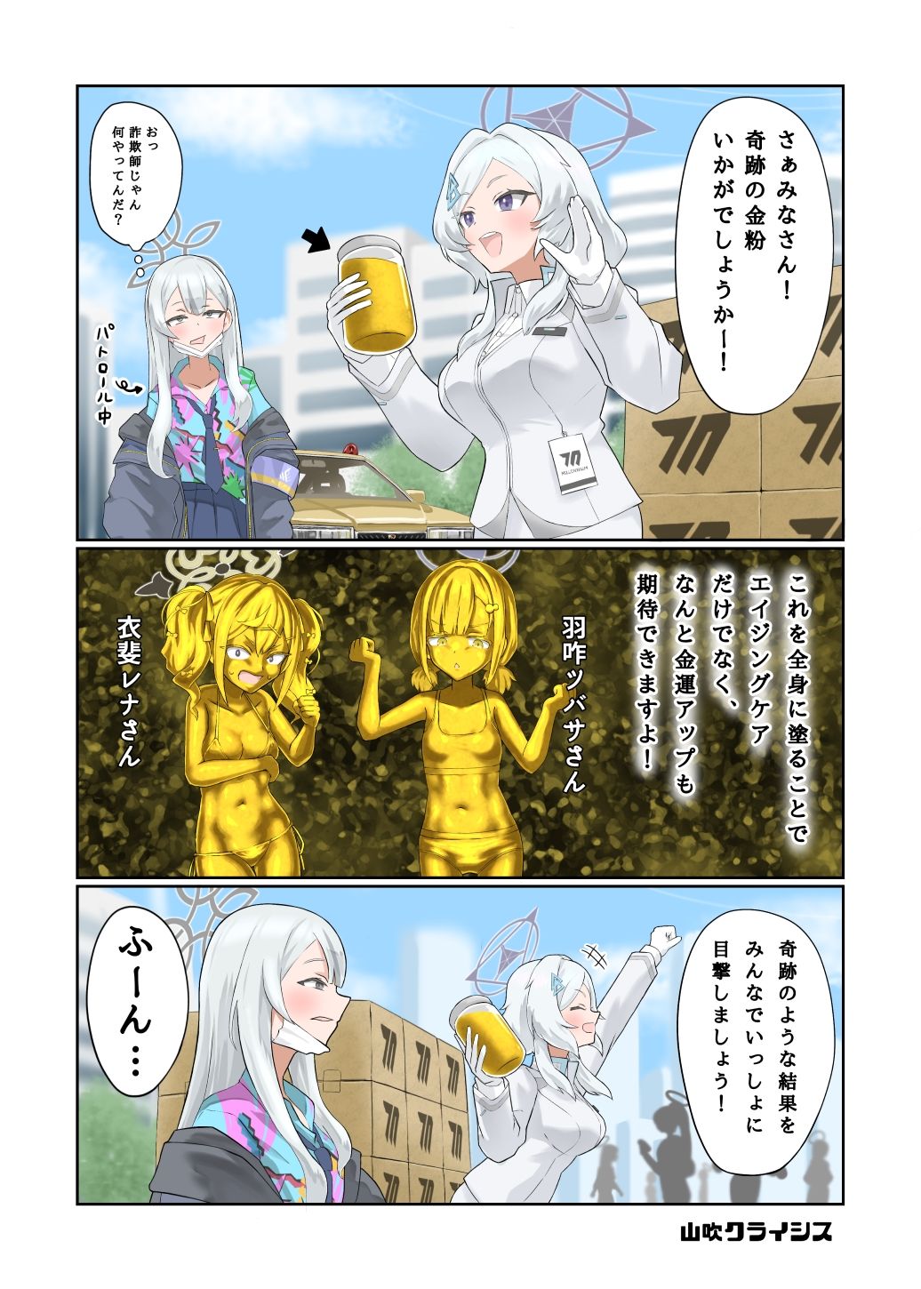 WAM!WAM!!15|まみれ亭 サンプル画像 3