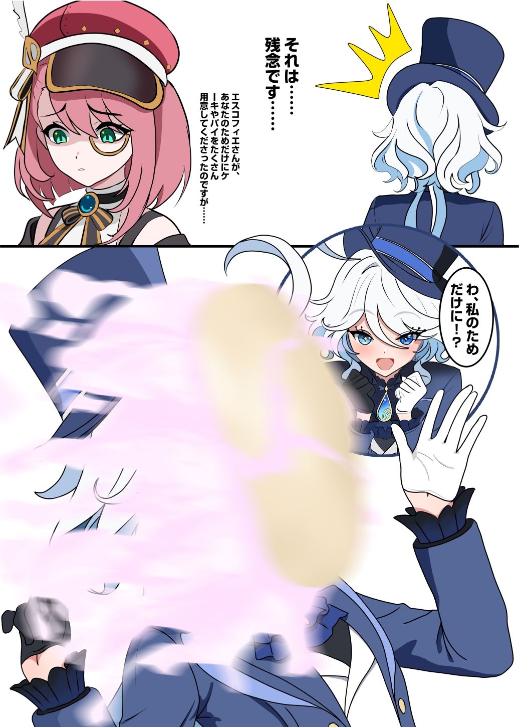 WAM!WAM!!15|まみれ亭 サンプル画像 4