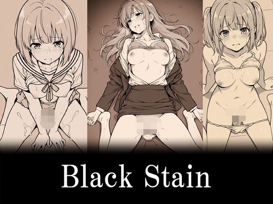 Black Stain｜T-ROOM