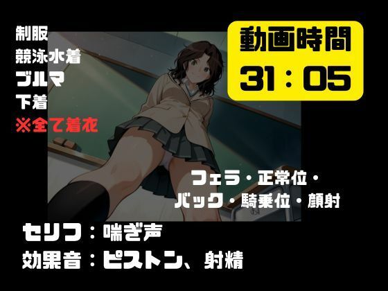 寝取られヒロイン・棚〇薫｜ねこまた サンプル画像 7