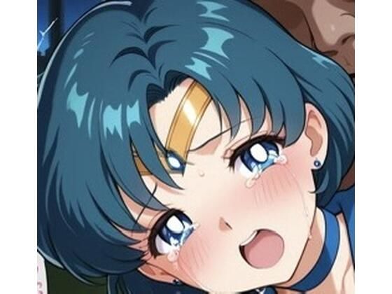 敗北の水の戦士｜正義のヒロイン団