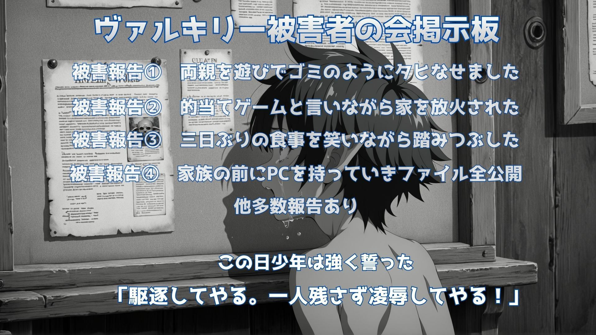 ヴァルキリー陵●集｜わきあい サンプル画像 10