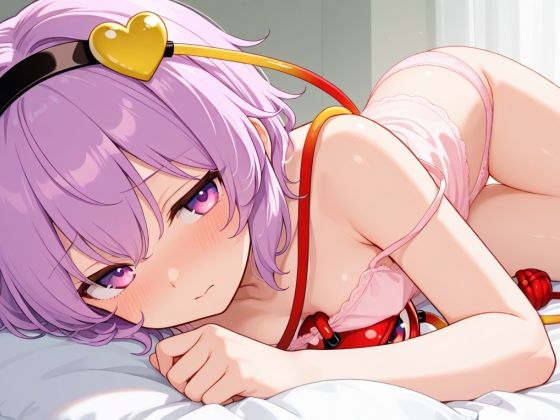 さとりちゃんのえっちなイラスト集【109枚】｜エロイラスト専門CLUB