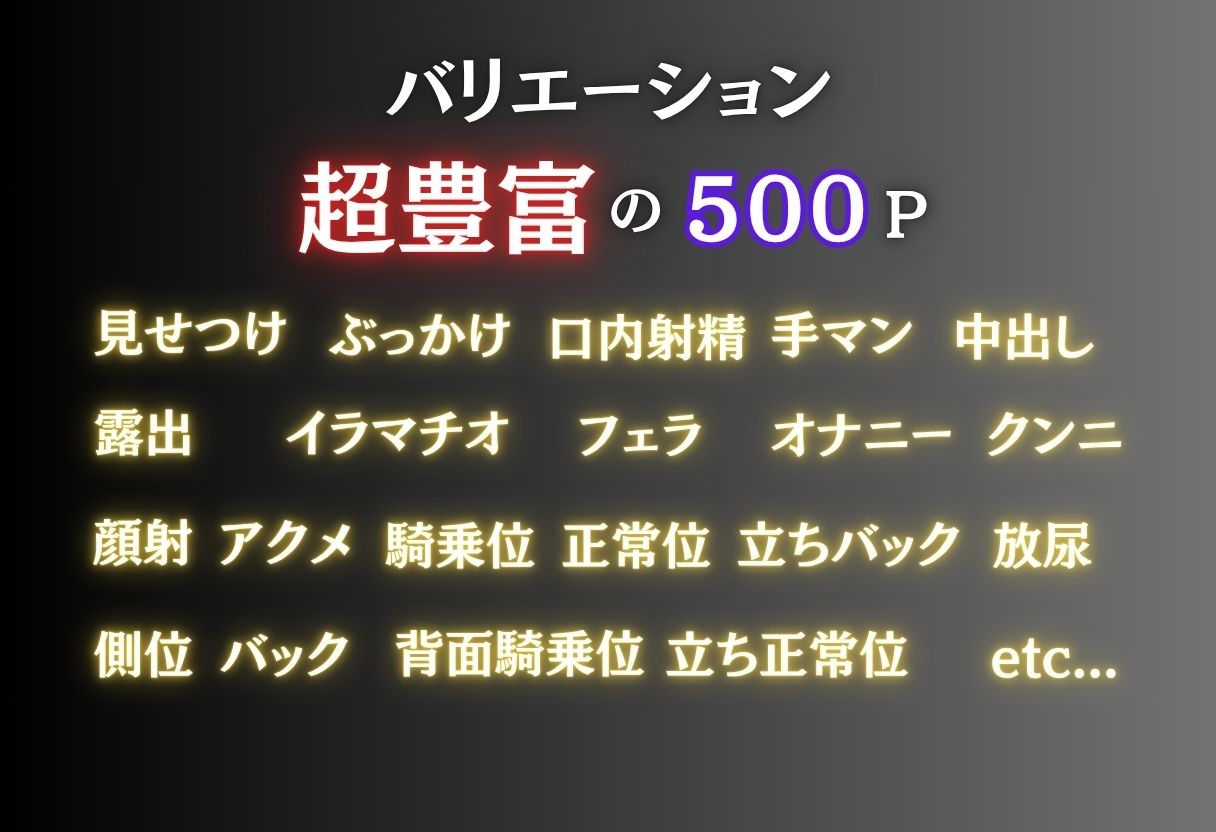 変態露出倶楽部｜おっぱい牧場 サンプル画像 10