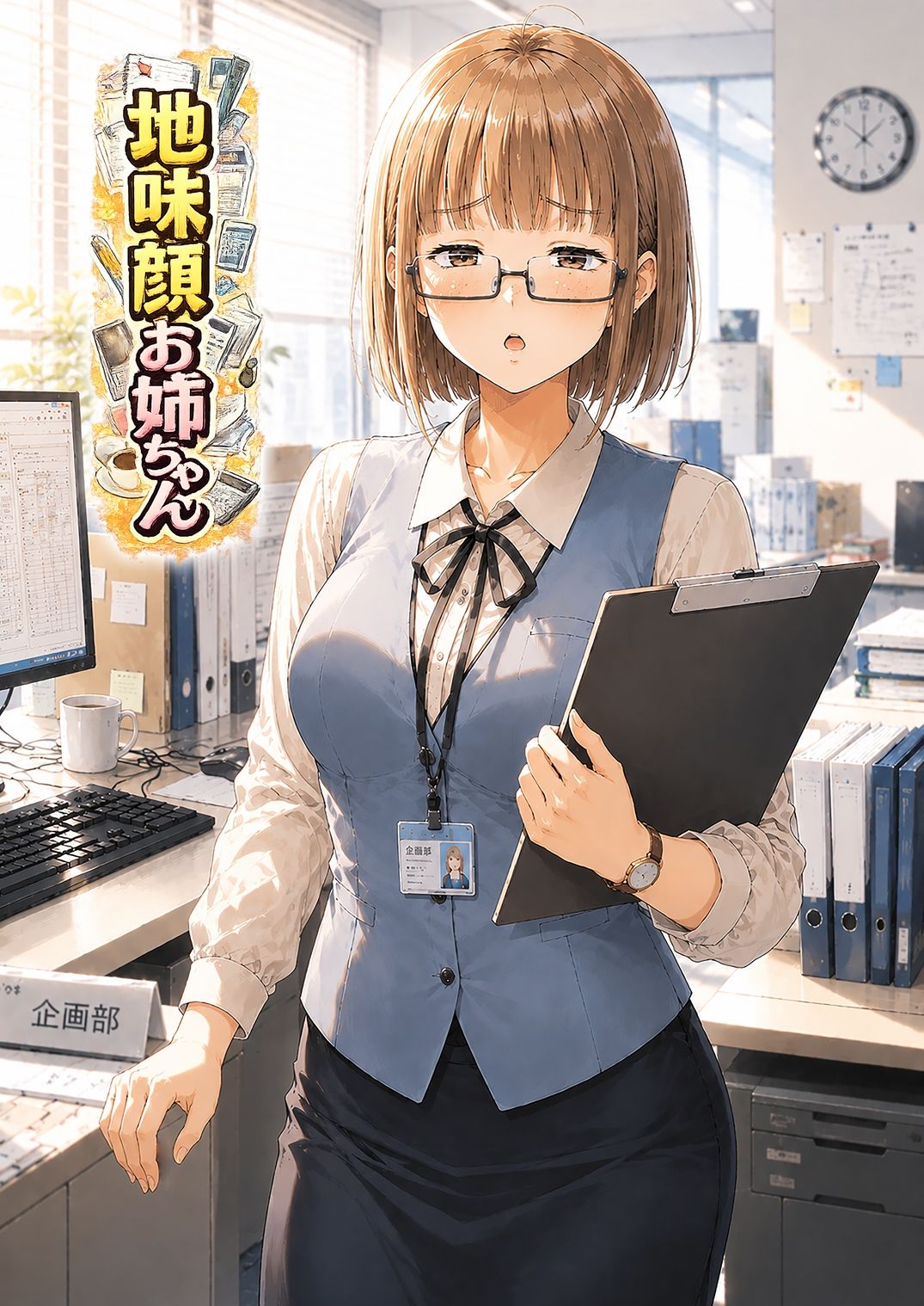 不気味の谷 エイケン作者の絵を生成AIに喰わせてみた 電子版｜松山せいじ サンプル画像 6